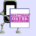 Маттино