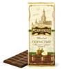 Русский шоколад Молочный пористый с тертым фундуком